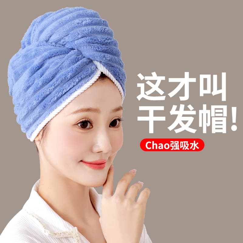 Women's Super Absorbent Quick-Dry Hair Towel, Thickened Double Layer 2024 New Shower Cap Towel, Hair Wrap