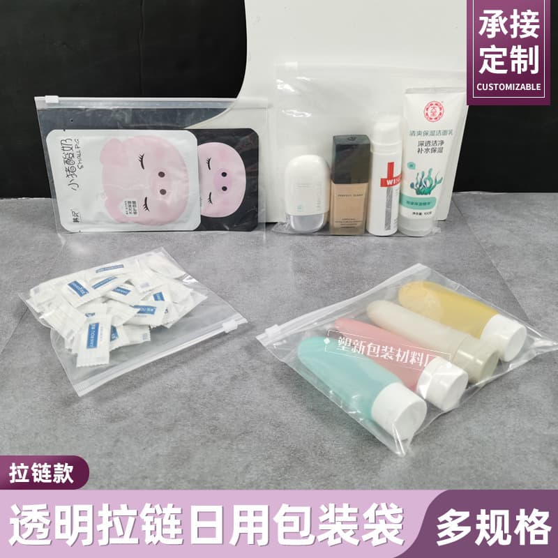 TEMU transparent packaging bag, ready-made clothing zipper bag, horizontal underwear storage bag, baby clothes and socks packaging bag