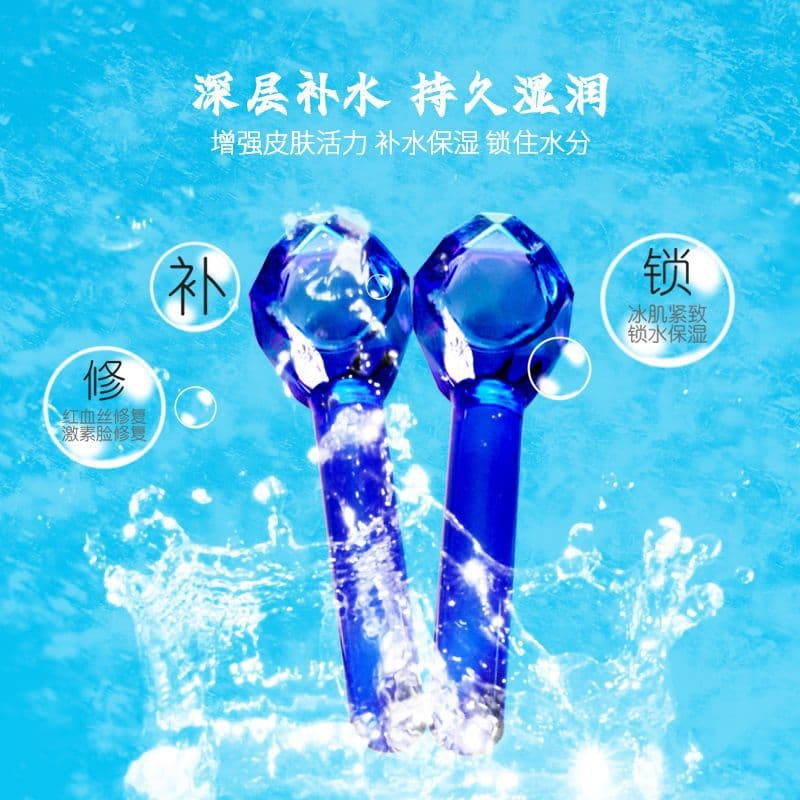 Ice Wave Ball Ice Hammer Facial Massage Glass Ice Wave Beauty Ball Frozen Energy Spa Beauty Device