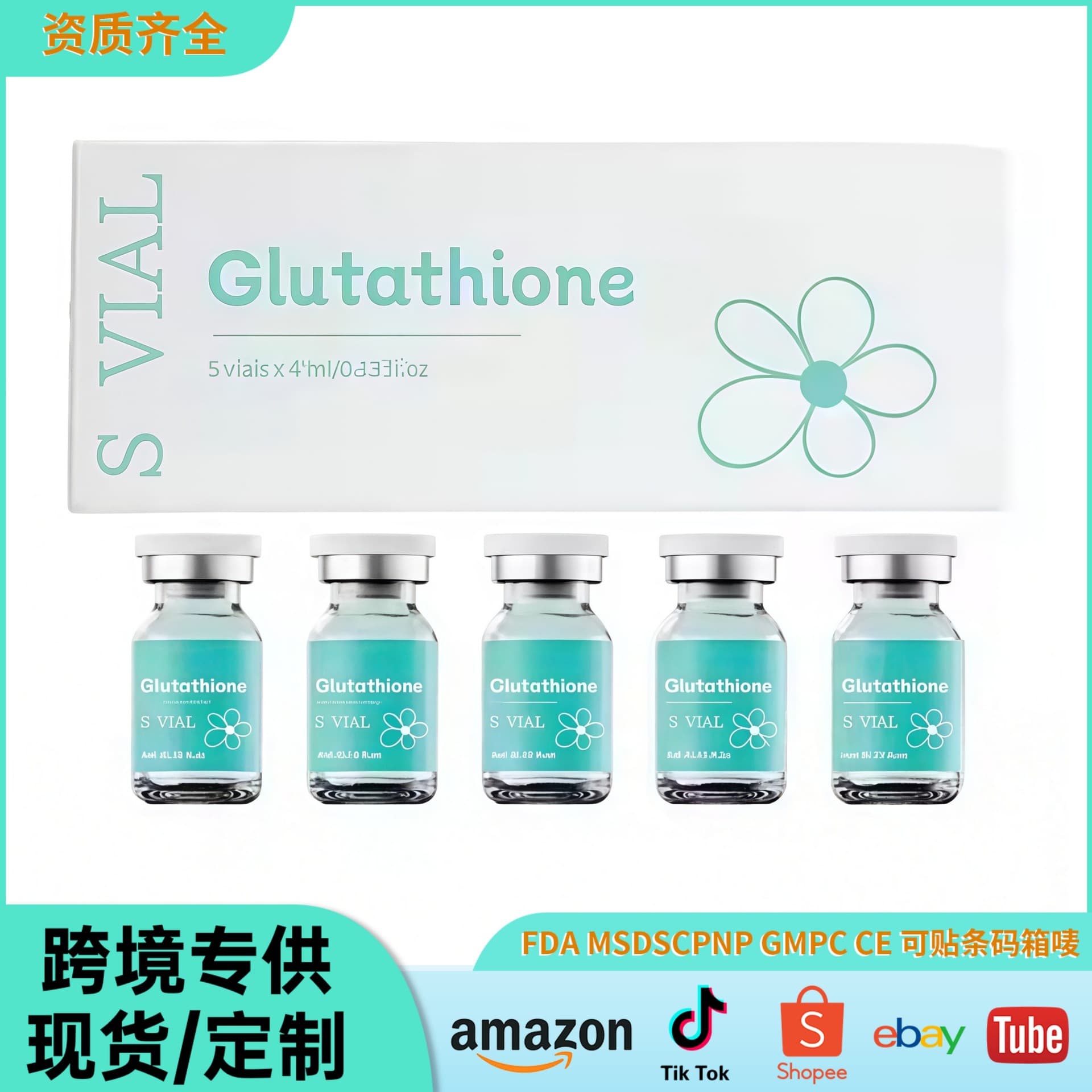 Cross-border Glutathione Microneedle Ampoule Serum - Glutathione Needle Serum for Fine Lines and Hydration