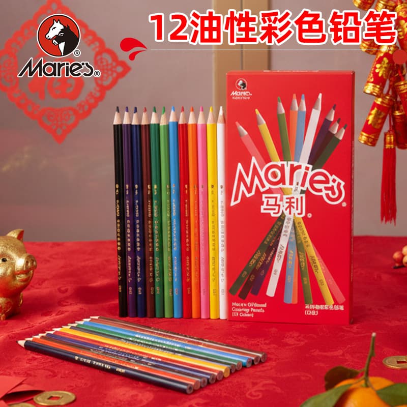 Marley Pocky 12-Color Oil-Based Colored Pencils Year of the Horse Limited Edition New Year Creative Stationery for Kids Drawing and Coloring