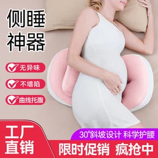 Cross-border Maternity Pillow for Waist Support, Side Sleeping, Multi-functional U-shaped Pillow, Pregnancy Belly Support, Nursing Pillow