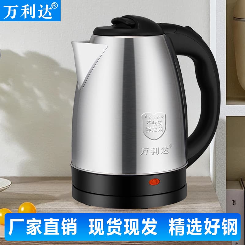 Malata Genuine Electric Kettle for Home Use (Without Color Box), Distributor and Drop Shipping Available