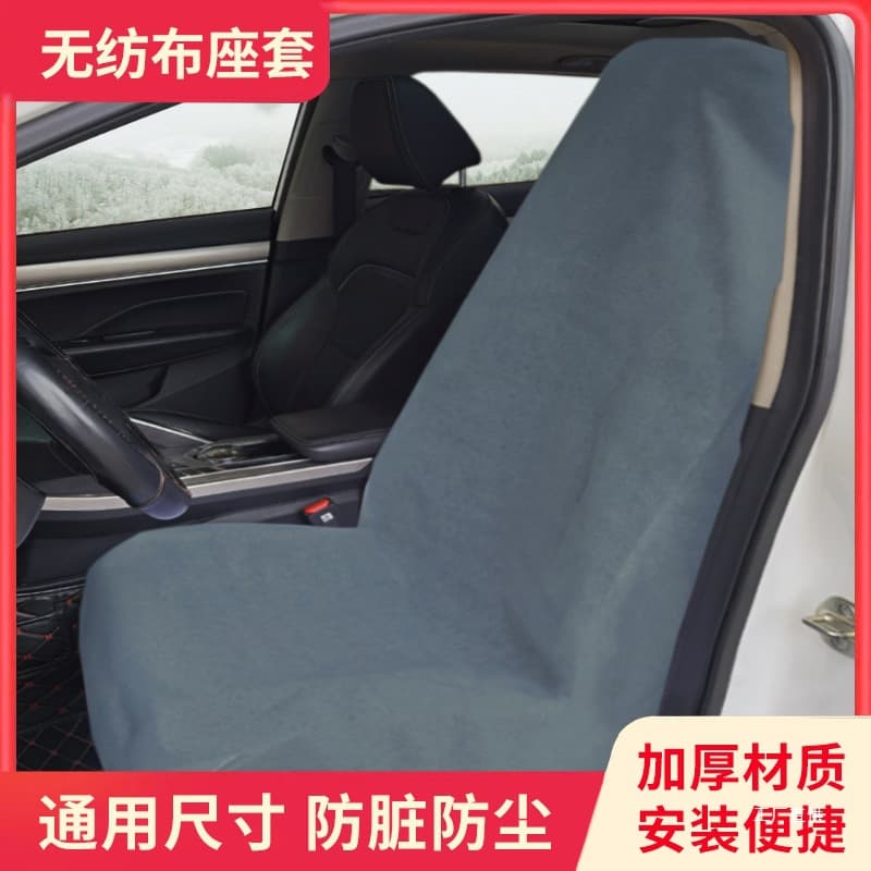 Car Non-Woven Seat Cover Disposable Seat Protective Cover Car Repair Anti-Dirty Universal Anti-Fouling Seat Cushion Protective Cover Peihui
