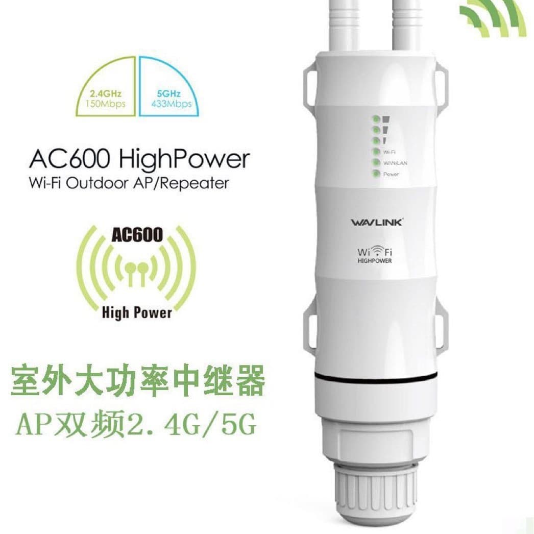 AC1200 Outdoor Router Repeater Outdoor WiFi Repeater Wireless AP 2.4G 5G Dual Band