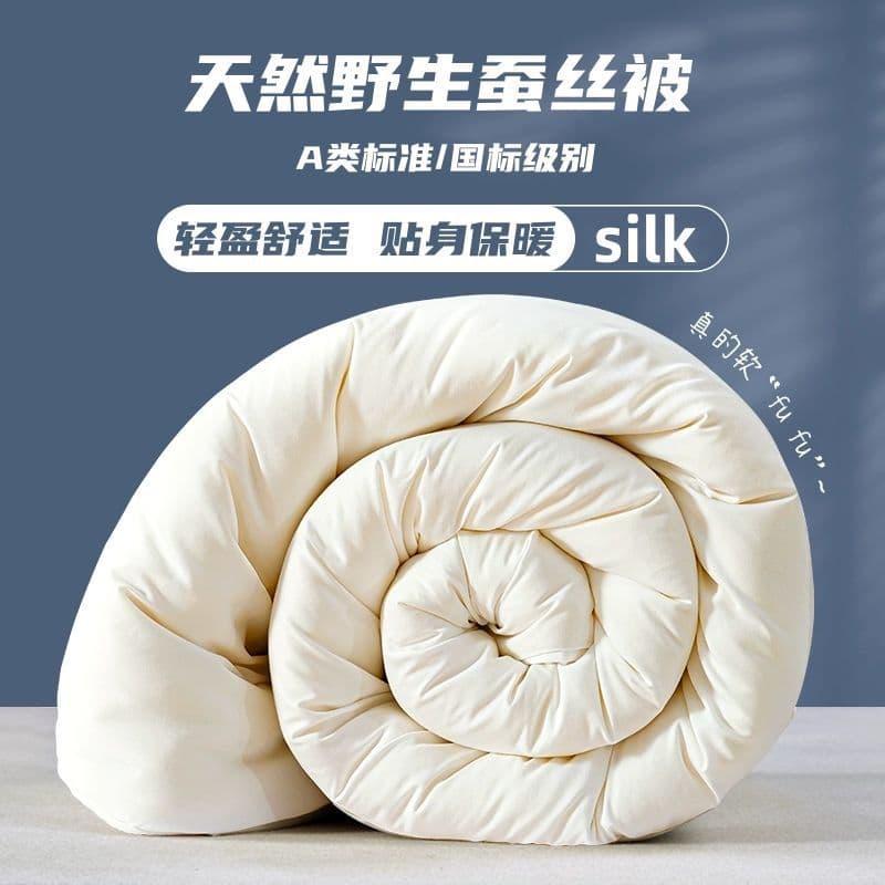 Natural Silk Duvet, Mulberry Silk Quilt, Ultra-Thick Warm Winter Comforter, Skin-Friendly All-Season Bedding for Distribution