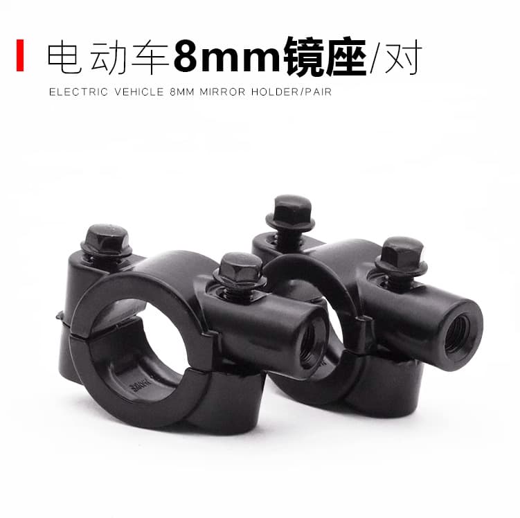 Electric Bike Rear View Mirror, Scooter Motorcycle Mirror, Bicycle Reflector, Universal Accessory for Tricycles