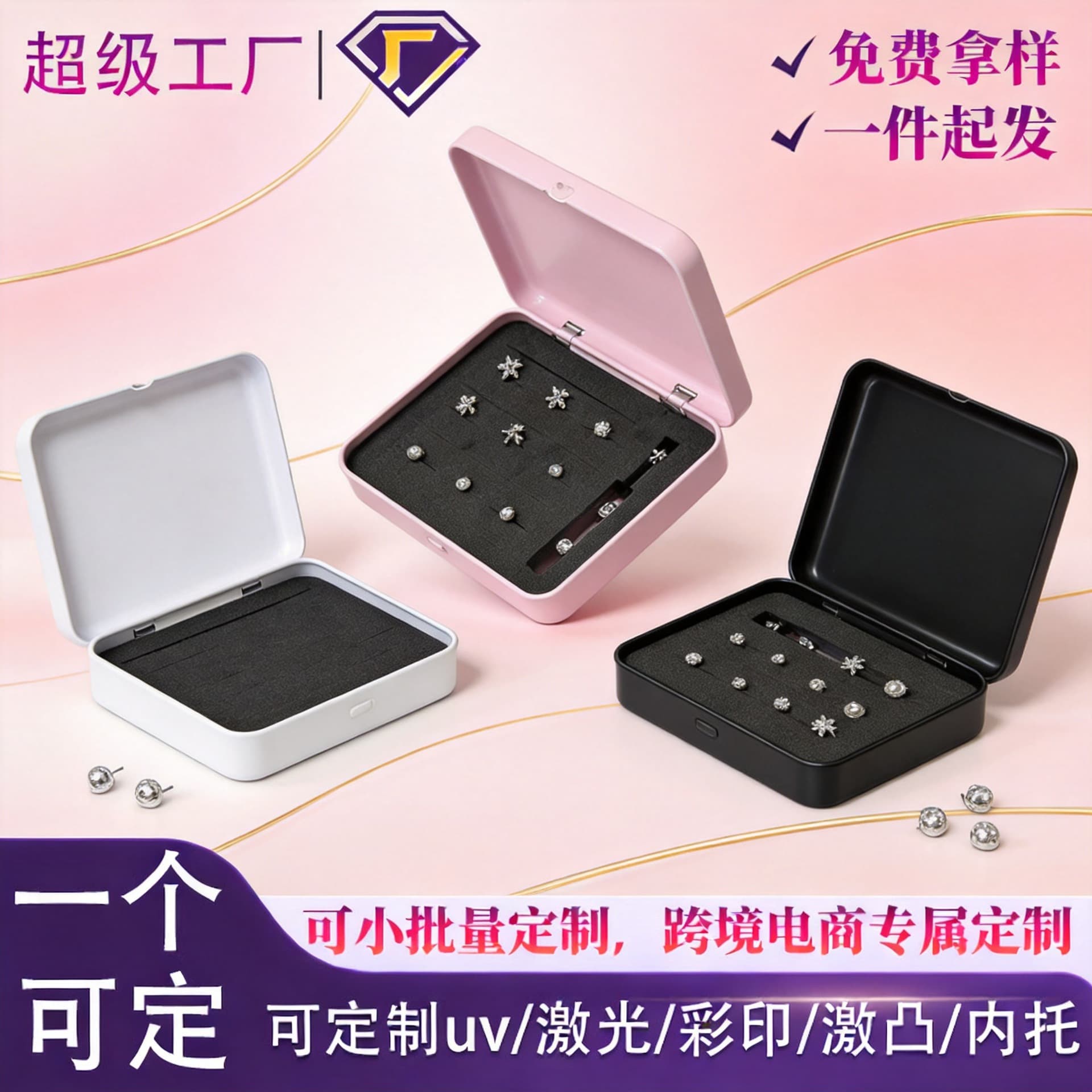 Flip-lid storage box wedding candy tin box earring organizer jewelry double-sided pink white black tinplate box
