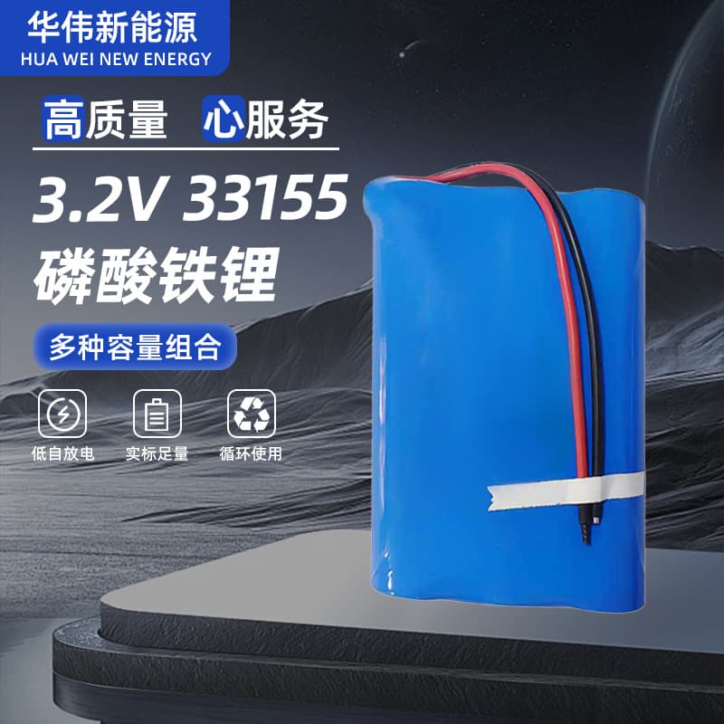 33155 Lithium Iron Phosphate Battery Solar Lamp Battery Pack, 3.2V High Capacity, Multiple Specifications, Custom Outdoor Battery