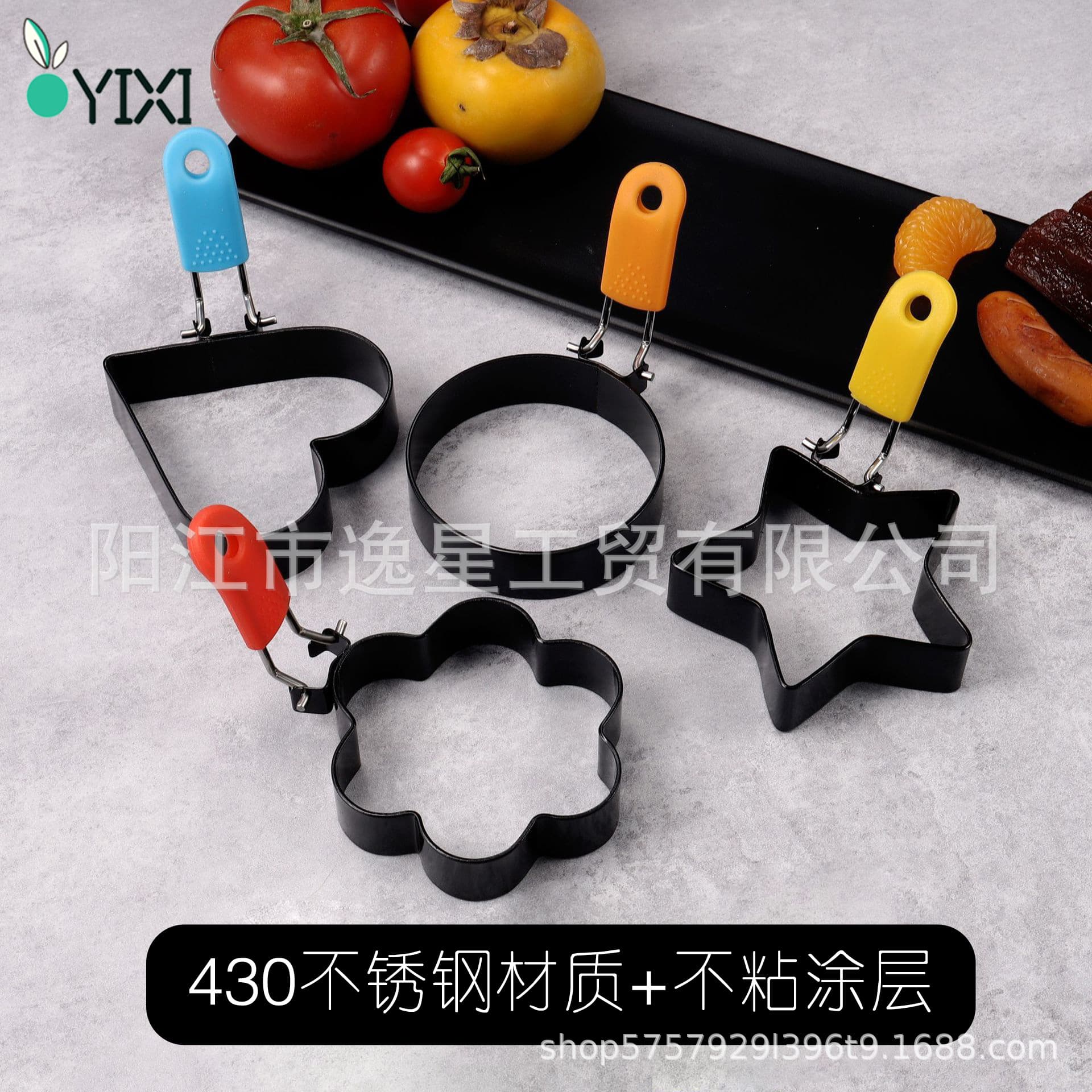 In Stock Egg Ring 430 Stainless Steel Non-Stick Coating Magic Tool Fried Egg DIY Model Poached Egg Rice Ball Mold Set