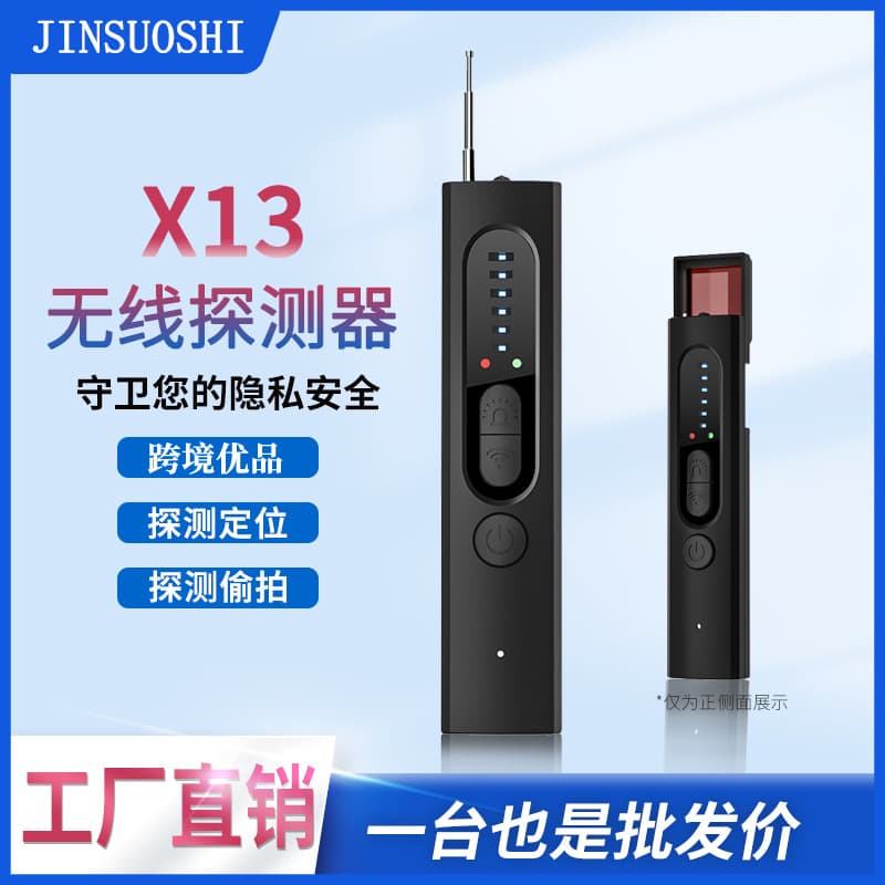 Camera Smart Detector Hotel Anti-Hidden Camera Anti-Spy Device Infrared Scanning Signal Detector