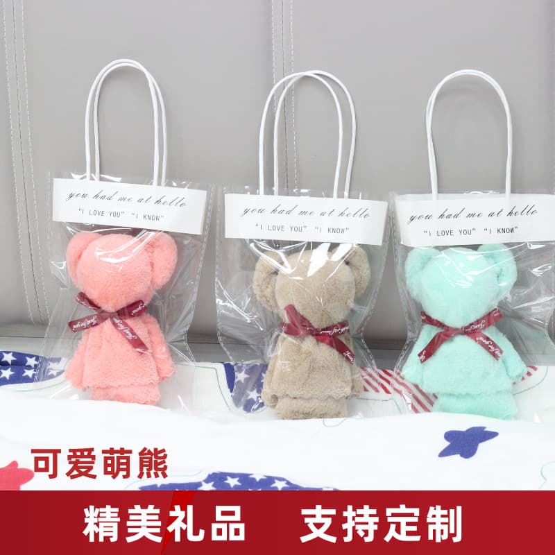 Bear Towel Plush Wedding Return Gift Corporate Small Gifts Events Store Opening Handbag Gifts Birthday Banquet