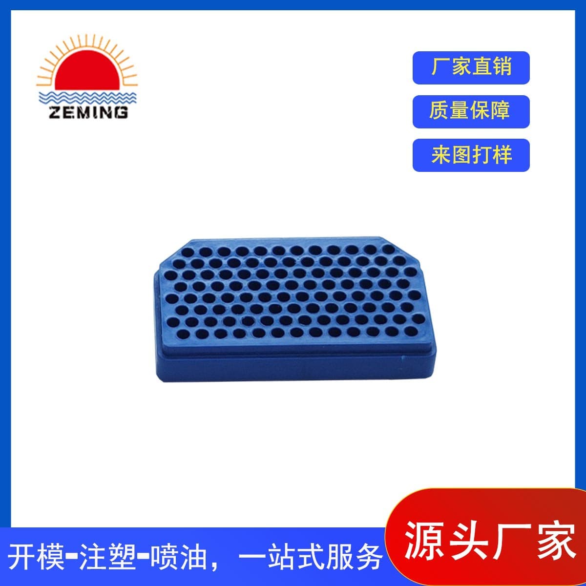 Bakelite Molding, Phenolic Injection Molding, Bakelite Forming, Thermoset Injection Molding, Thermoset Molding Processing, BMC Molding