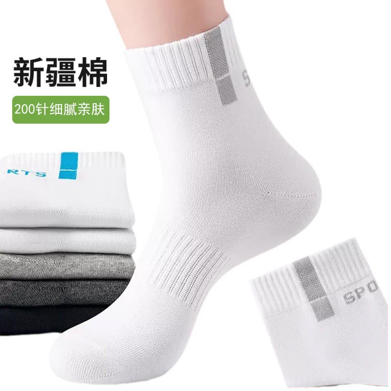 Men's Mid-Calf Socks Autumn Winter Sport Letter Athletic Socks Anti-Slip Solid Color Cotton Socks Deodorant Casual Long Socks