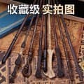 Wholesale Harry Wand Hermione Dumbledore Voldemort Universal Studios Magic Wand Halloween Wand
