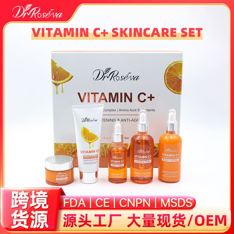 Cross-border Cosmetics Set Vitamin C Facial Skincare Moisturizing VITAMIN C SKIN CARE SET