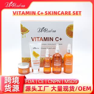 Cross-border Cosmetics Set Vitamin C Facial Skin Care Hydrating Moisturizing VITAMIN C SKIN CARE SET