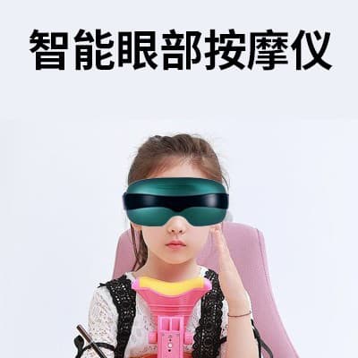 Smart Eye Massager with 16 Heads, Visible Air Pressure Eye Care for Fatigue Relief, Student Hydration Eye Mask