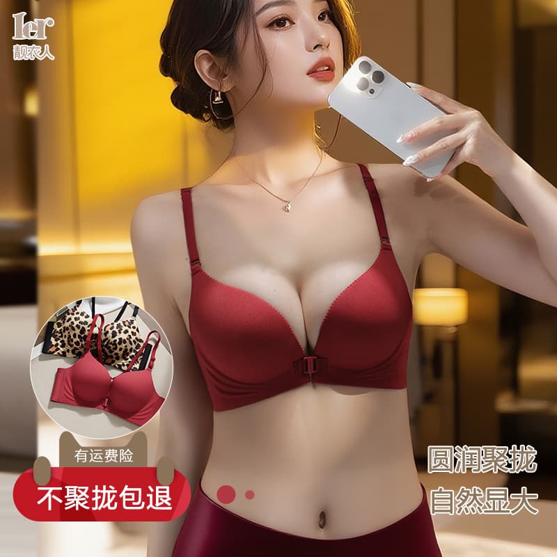 Red Zodiac Year Front-closure Seamless Underwear for Women, Push-up Enhancing for Small Bust, Wireless Anti-sagging Beautiful Back Bra