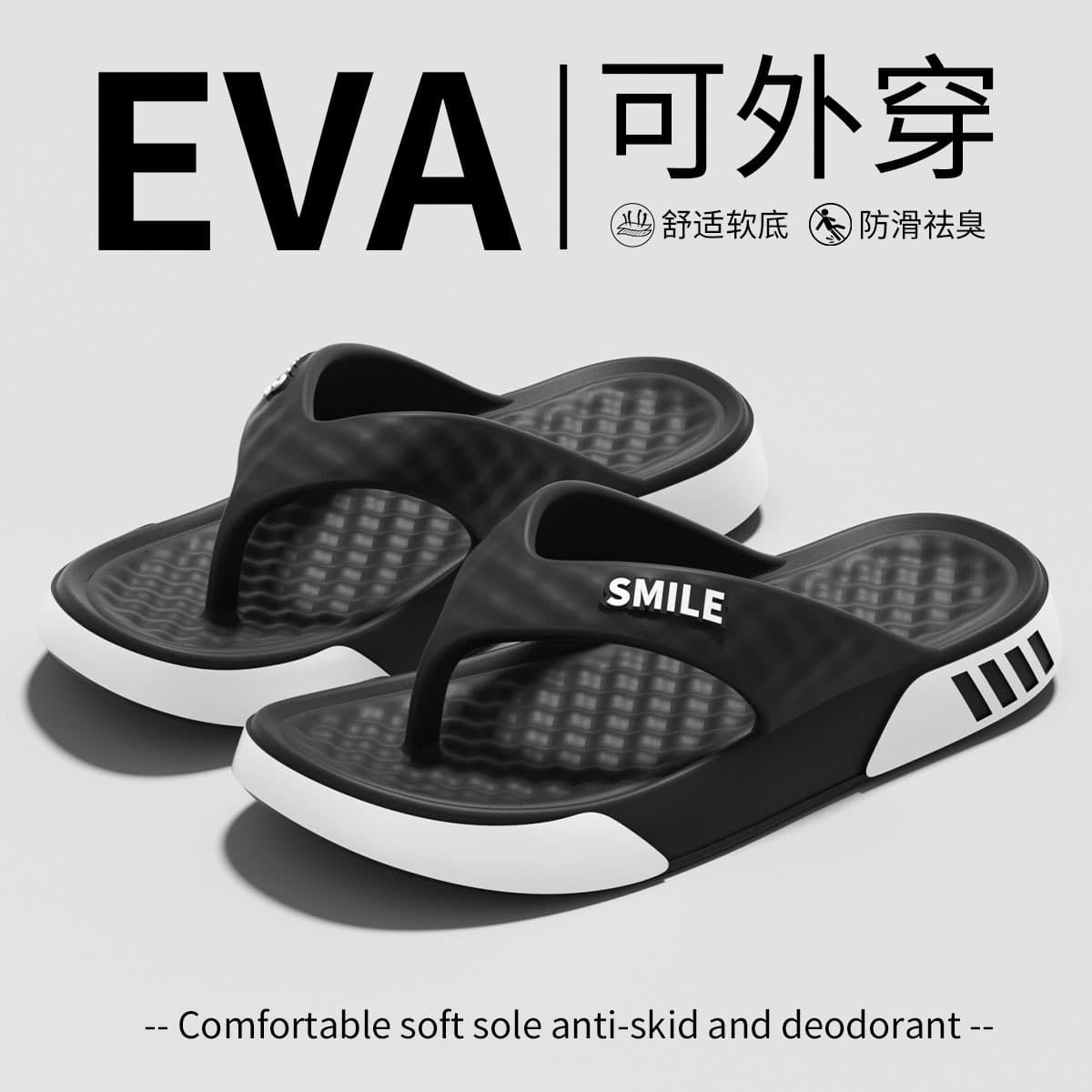 Comfortable Flip Flops for Men Summer Outdoor 2026 New Style Beach EVA Soft Sole Sandals Men's Outdoor