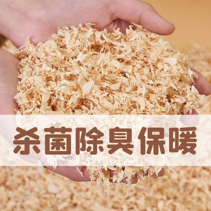 Hamster Wood Shavings Litter Sand, Special for Small Golden Hamsters, Chinchillas, Rabbits, Sawdust Planer Shavings Bedding, Deodorizing, Dust-free, Absorbent Bath Sand