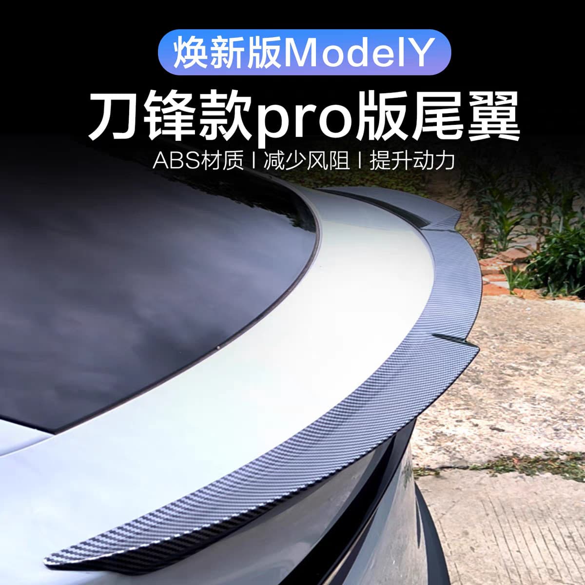 Compatible with Tesla Refreshed Model Y Blade Style Spoiler High Performance Original P Version Modification No Drilling Required Spoiler