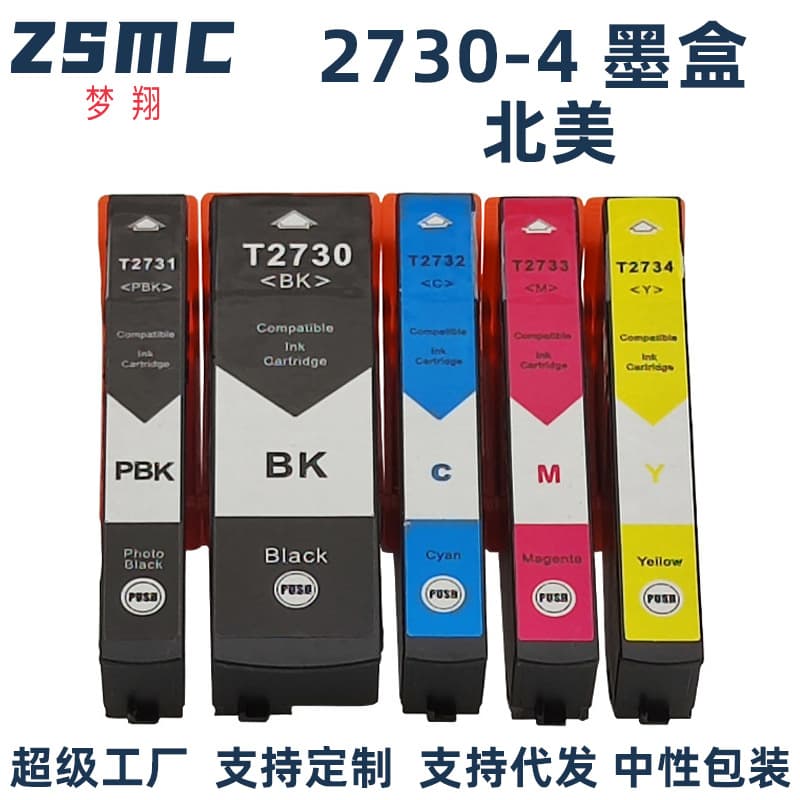 For EPSON 273 273XL T2730 Cartridge XP-600 XP-610 XP-810 Printer Cartridge
