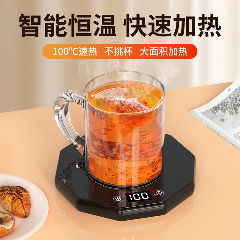 Intelligent Heating Coaster for Coffee and Milk, Desktop Heating Pad with Three Temperature Settings, Adjustable Temperature for Home Use