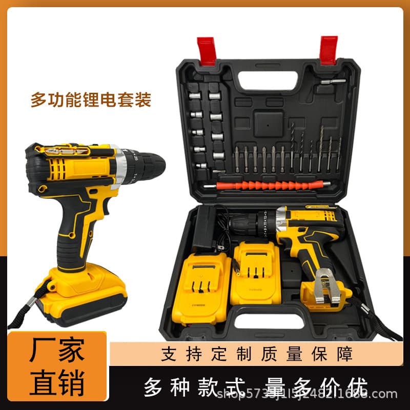 Brushed Impact Drill Lithium-Ion High Torque Industrial Grade Cross-Border Hot Selling Hand Drill Rotary Three-Function Lithium-Ion Drill Charging