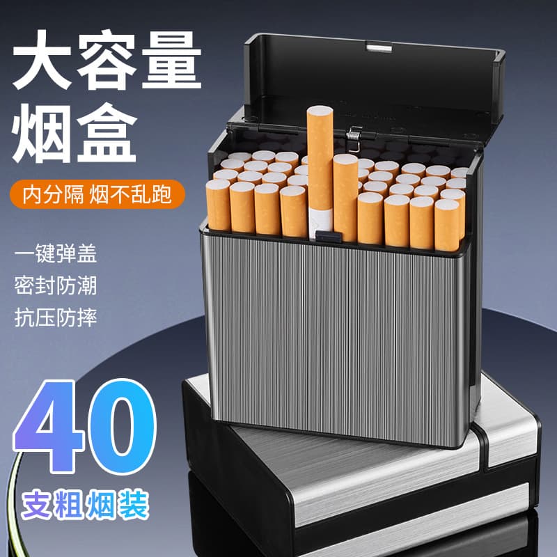 New Large Capacity 40-Piece Cigarette Case Portable for Thick and Medium Cigarettes 6.5cm Cigarette Protector Box with Automatic Pop-Up Lid
