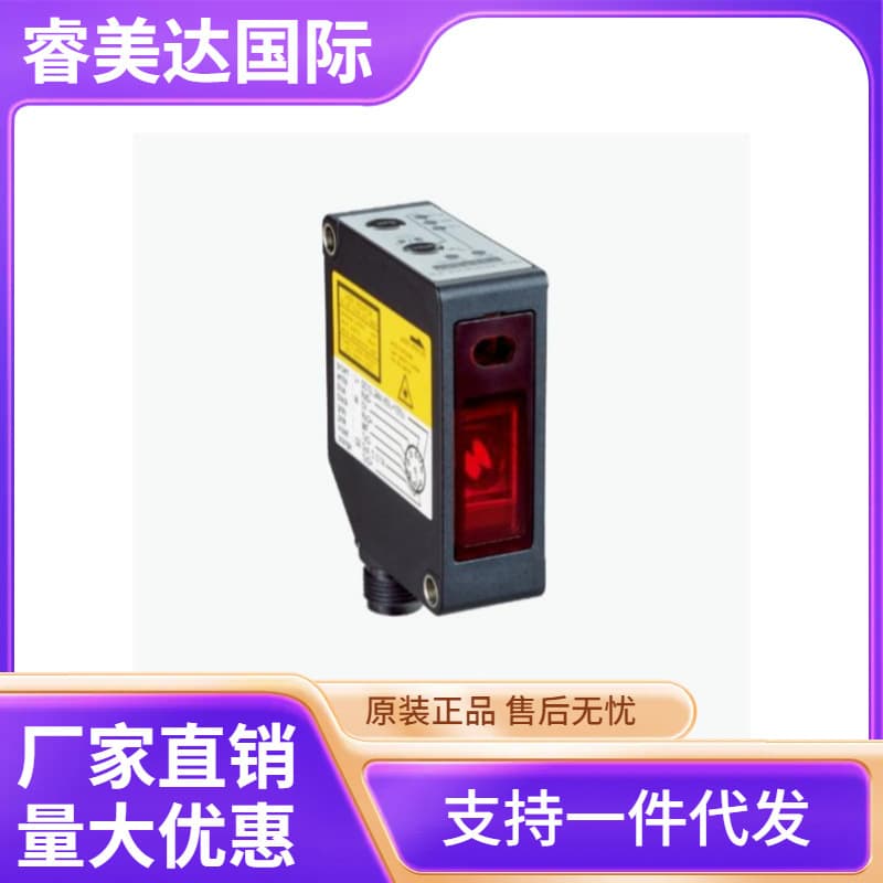SICK OD2-N50W10I2 Laser Distance Sensor, Item No. 6036584