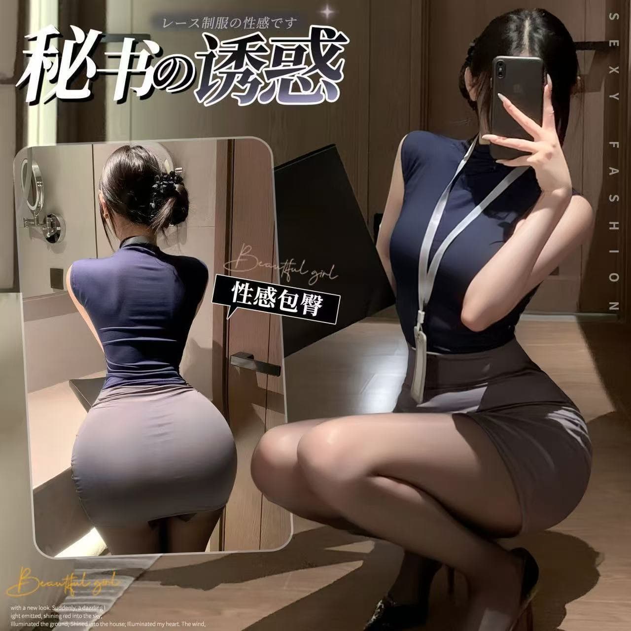 Sexy Lingerie Office Commute Pencil Skirt Uniform Pure Desire Hot Girl Tight Secretary Set Slim Fit Skirt