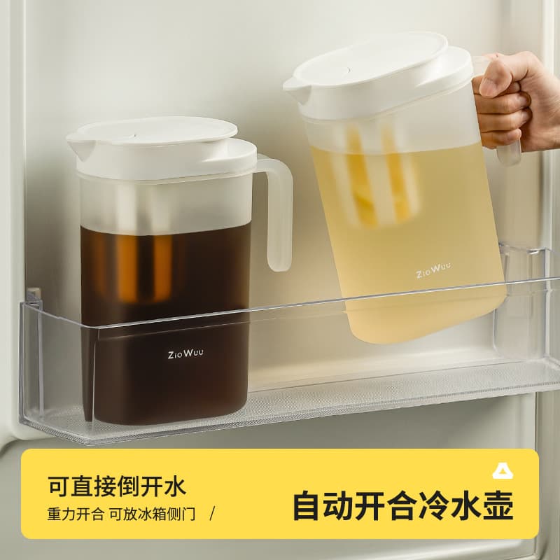 Japanese-Style Refrigerator Cold Water Pitcher, Large Capacity Heat-Resistant Beverage Cold Brew Pot, Boiled Water Container