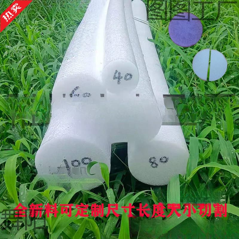 EPE pearl cotton white solid rod buoyancy, door and window wall gap furniture filling isolation anti-collision plug foam strip