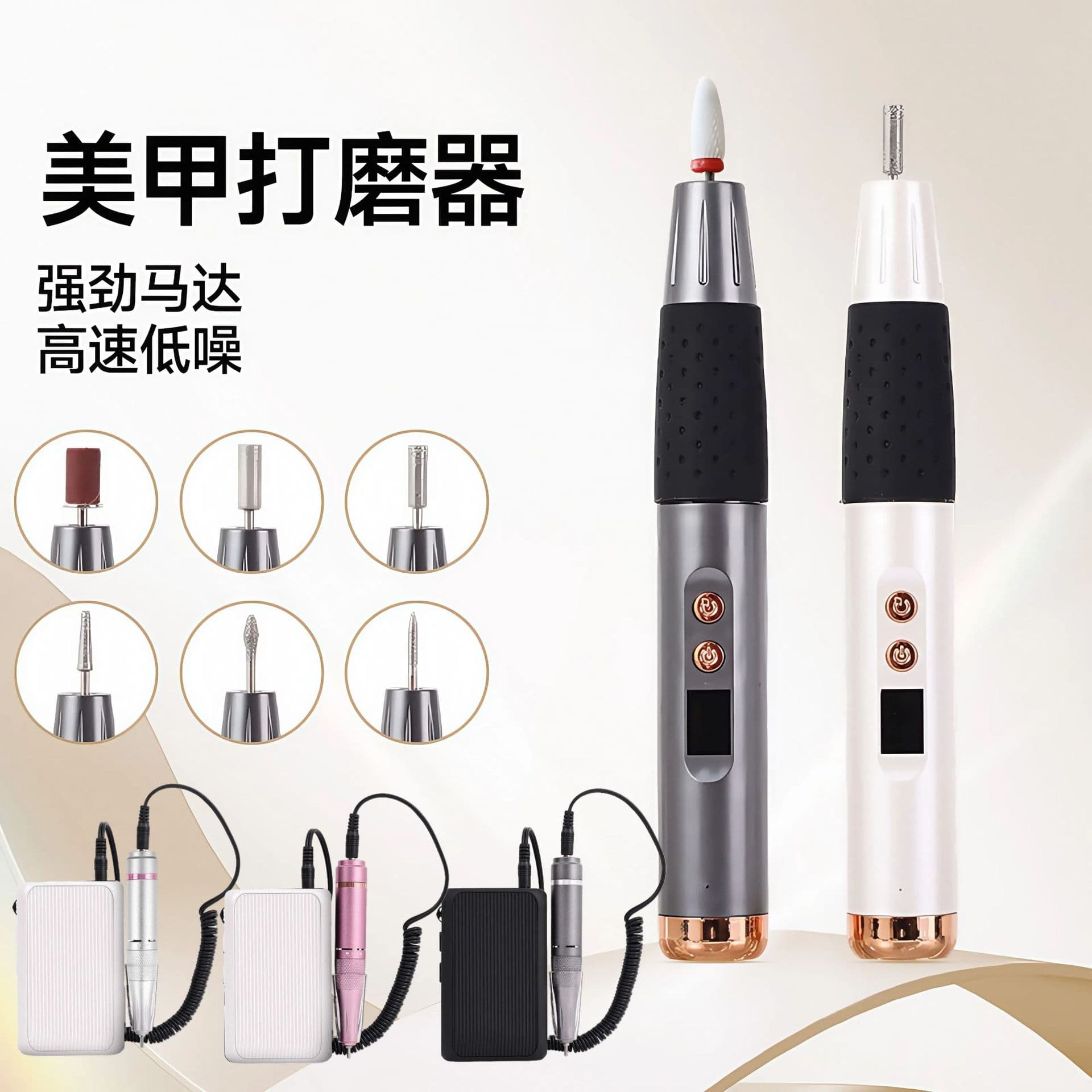 Cross-border Electric Nail Drill Portable Manicure Pedicure Tool Cuticle Remover Nail File Grinder
