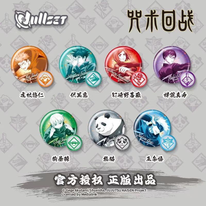 Genuine Spell Back to War Badge Yummy Suit Blind Box Five Wu Fu Heihui Animation Secondary Dimensional Peripheral Millet