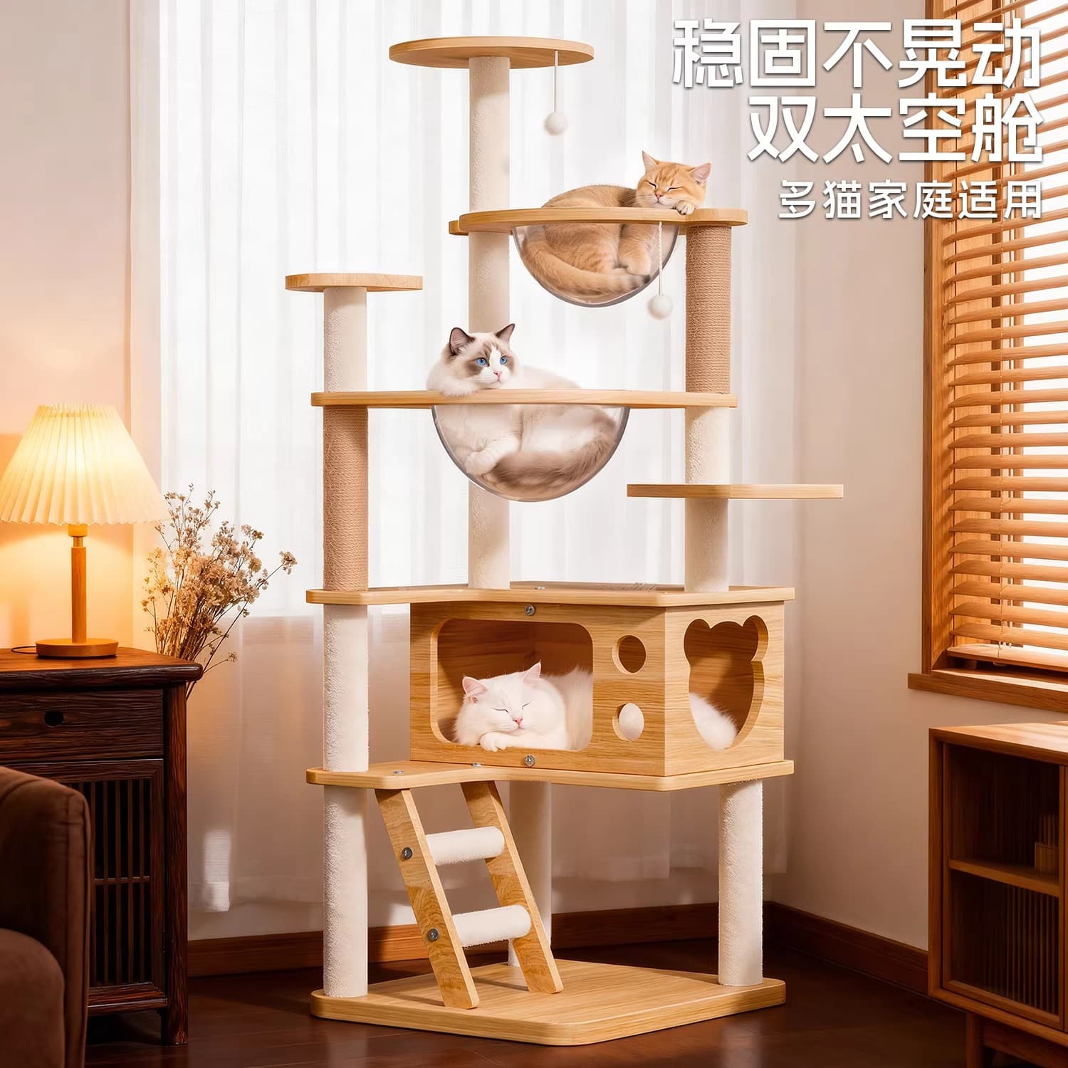 Cat Tree Cat Tower Multi-Level Luxury Climbing Post Large Capsule Multi-Functional Non-Solid Wood Cat Villa