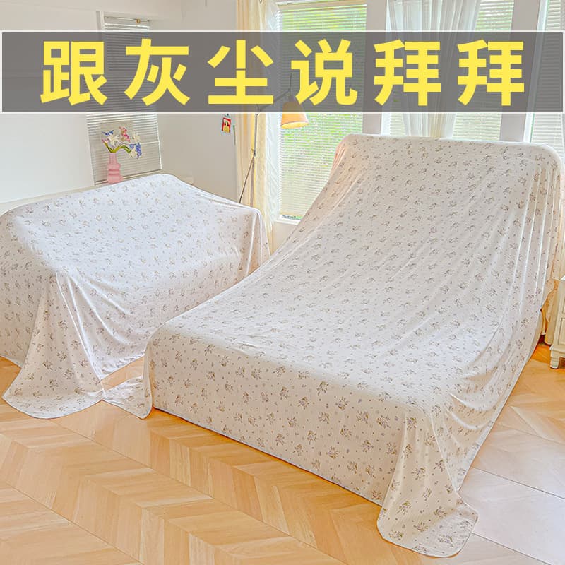Dust Cover Cloth for Sofa Bed, Furniture Dust Protection Cover, Household Sofa Cover, Dustproof Cover