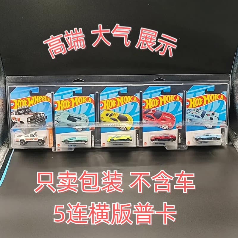 matchbox hotwheels mattel hotwheels 5 car car culture card set board protection box