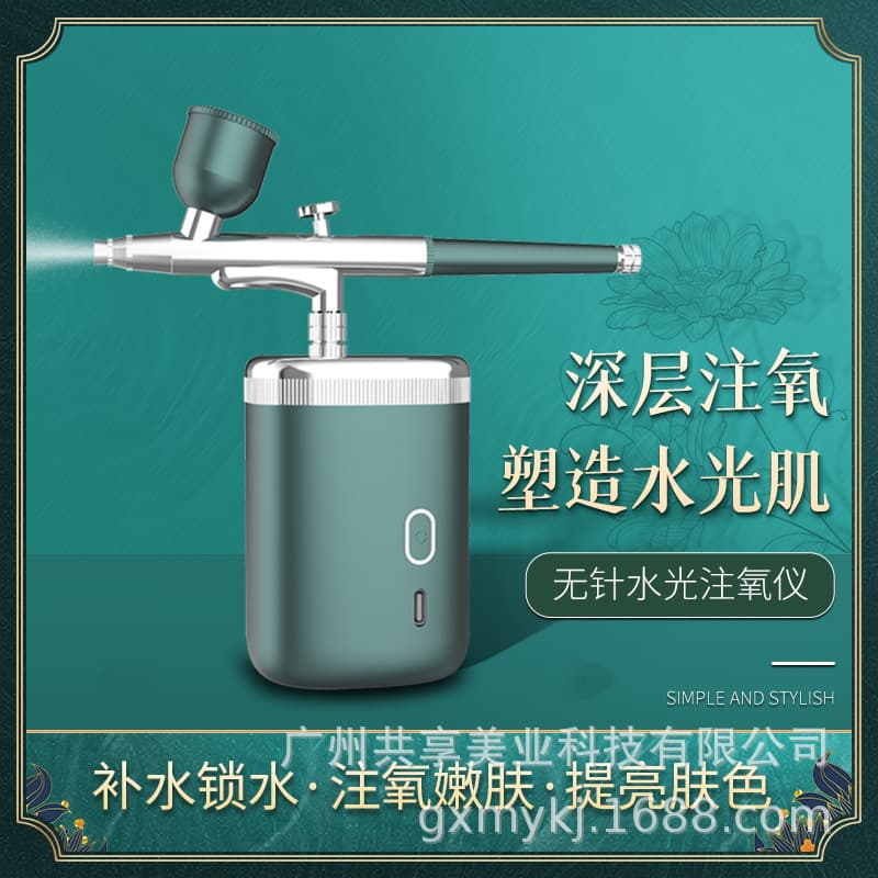 Oxygen Infusion Device Home Use Facial Sprayer Face Introduction Hydration Instrument High-Pressure Nano Portable Spray Gun Ultrasonic