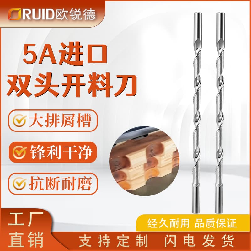 5A Double-headed Single-edged Cutting Knife Woodworking Knife Solid Wood Cutting Knife Woodworking Knife Double-headed Single-edged Cutting Knife