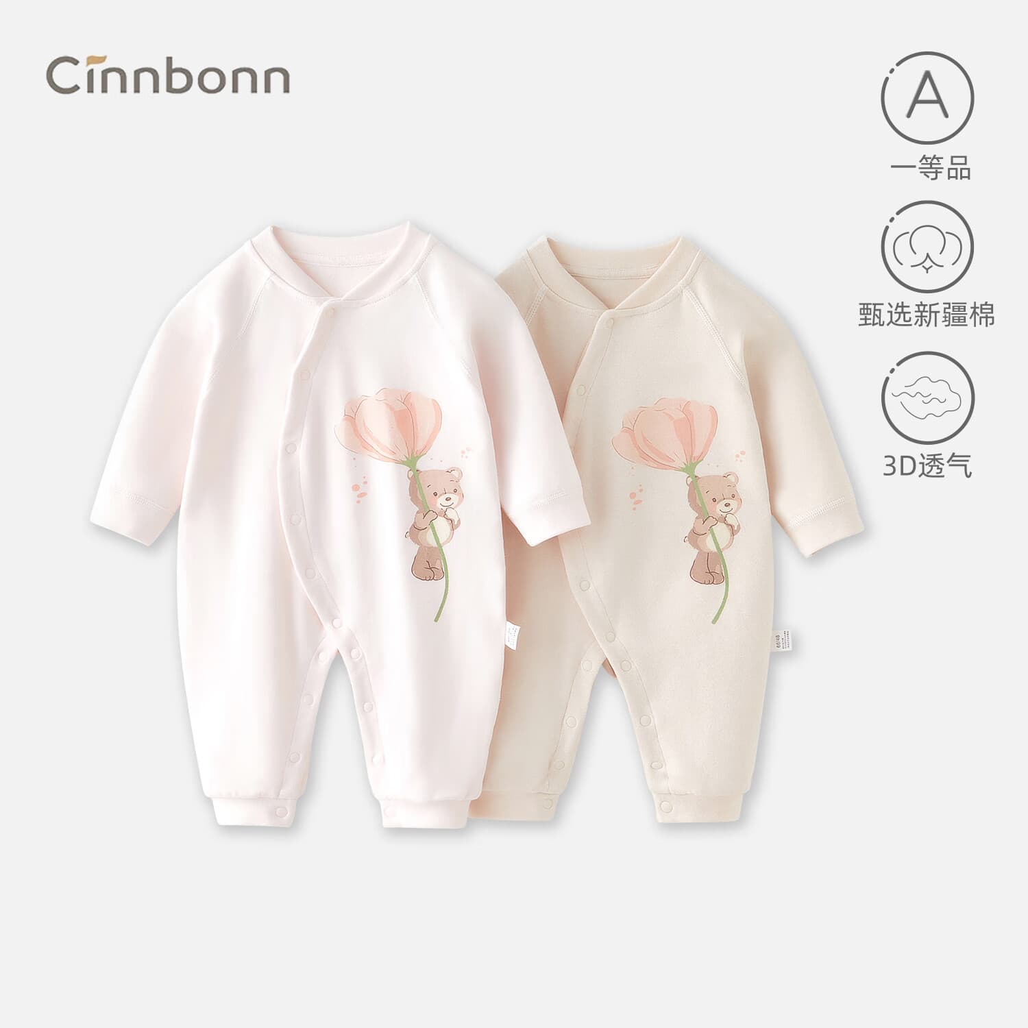Chengbao Baby Clothes Spring Autumn Newborn Bodysuit Seamless Breathable 6-12 Months Baby Girl Long Sleeve Undershirt