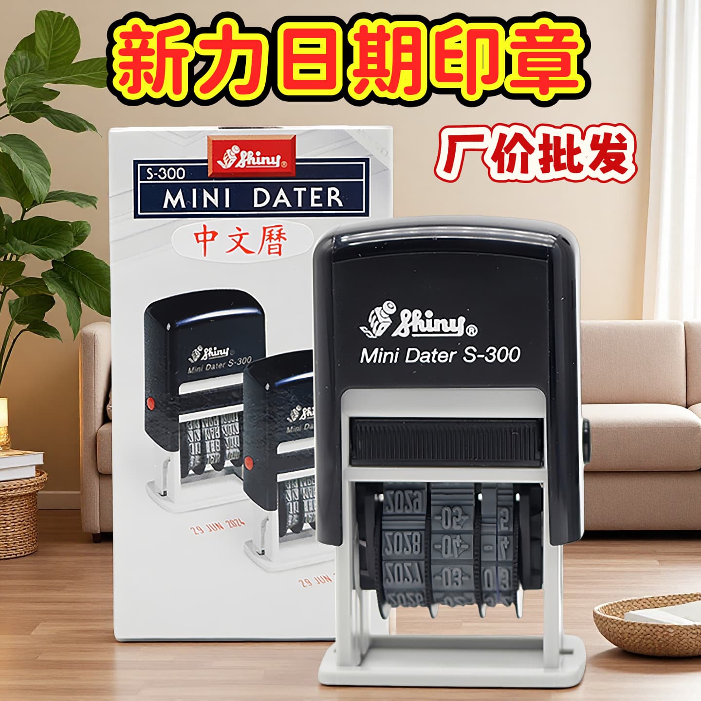 Adjustable Date Stamp S-300/S-400 Reinking Printing Date Taiwan New Force Brand Production Dispatch Inspection Coding Machine
