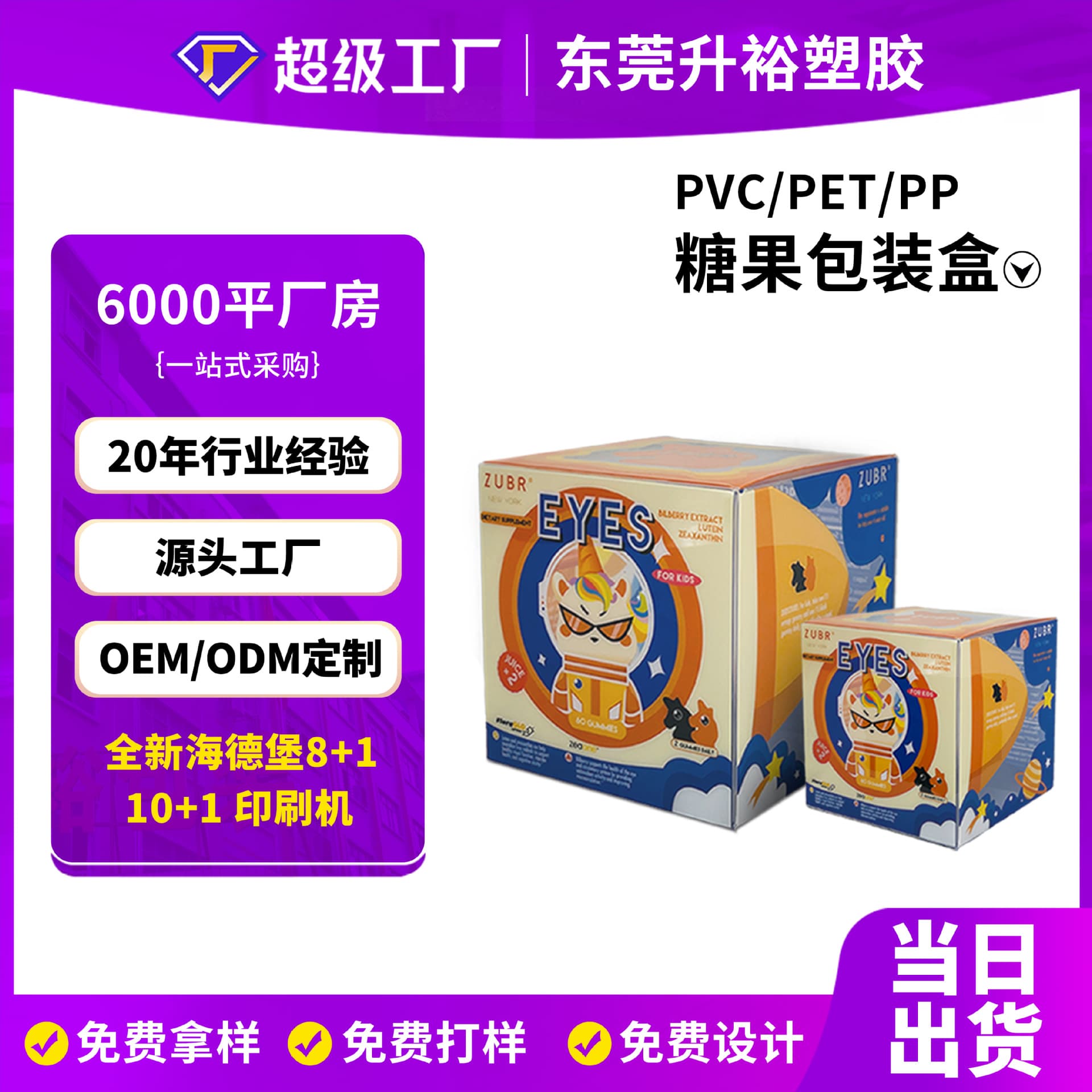 PVC Candy Packaging Box, PP Frosted Wedding Candy Box, Square Bottom Box, Transparent PET Box Custom Wholesale