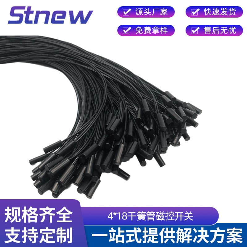 Supply High Sensitivity Reed Proximity Switch 4*18 Reed Switch Magnetic Control Switch Embedded Reed Switch