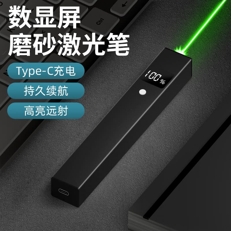 753 Type-C Laser Pointer Rechargeable Laser Light Long-Range High-Power Laser Flashlight with Smart Battery Display