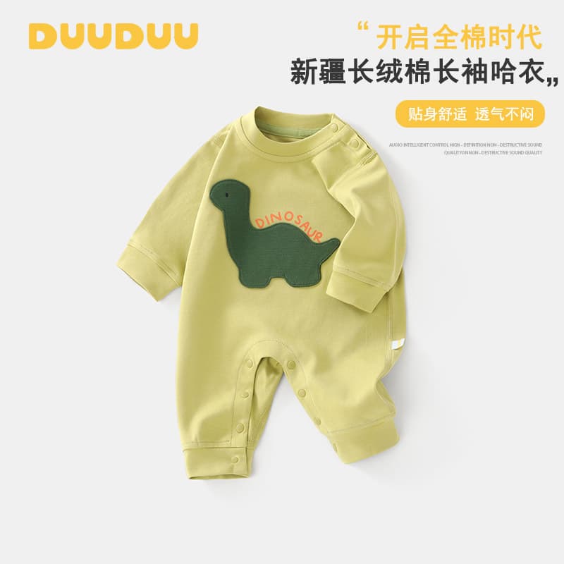 DUUDUU Fall 2025 Newborn Baby Bodysuit Long Sleeve Romper A-Class Infant Baby Onesie