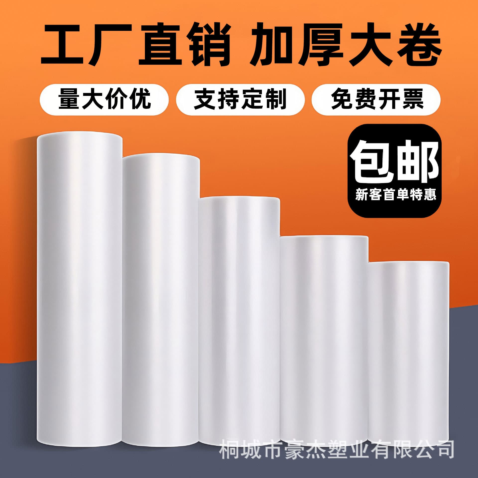 Thickened Storage Supermarket Roll Bags Fruits Vegetables Perforated Tear-Off Bags Fresh-Keeping Bags Transparent Tray Covers