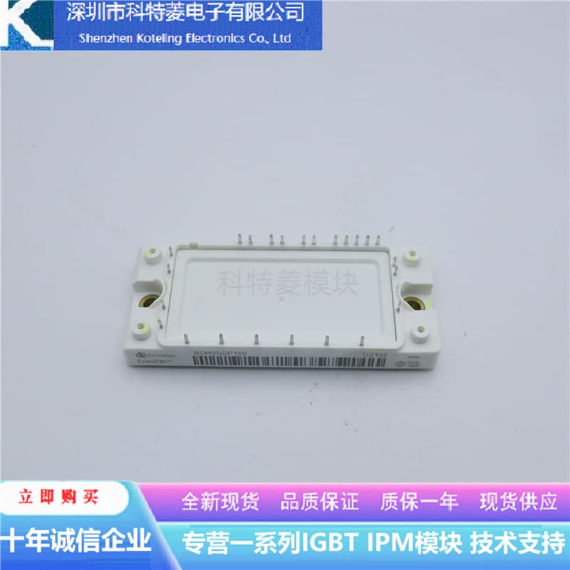 BSM35GP120 Inverter Accessory IGBT Module New 35A-1200V Original Quality Guaranteed Direct Purchase