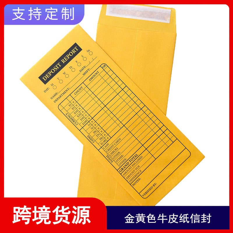 Chinese Self-Adhesive Seal Deep Gold Printed Deposit Report Cash Envelope Kraft Paper Money Bag Cross-Border Source